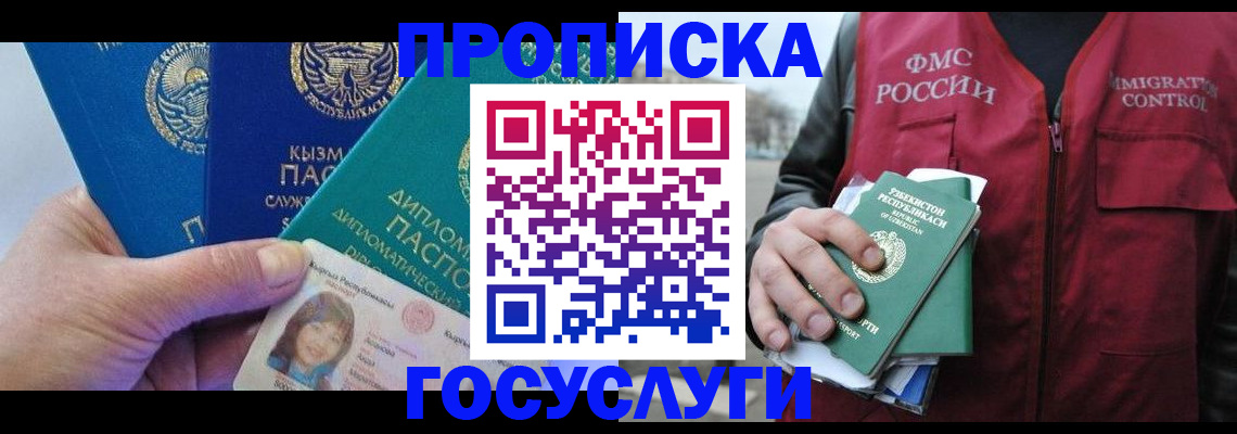 прописка поиск в Ржеве