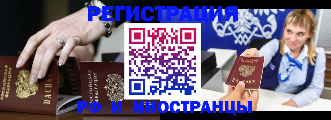 пропишу в квартире в Ржеве