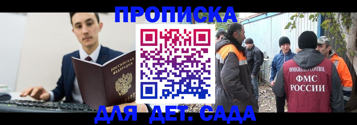 пропишу в квартире в Ржеве