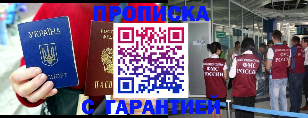 миграционный учет в Ржеве